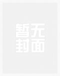 美人谋(小妈)